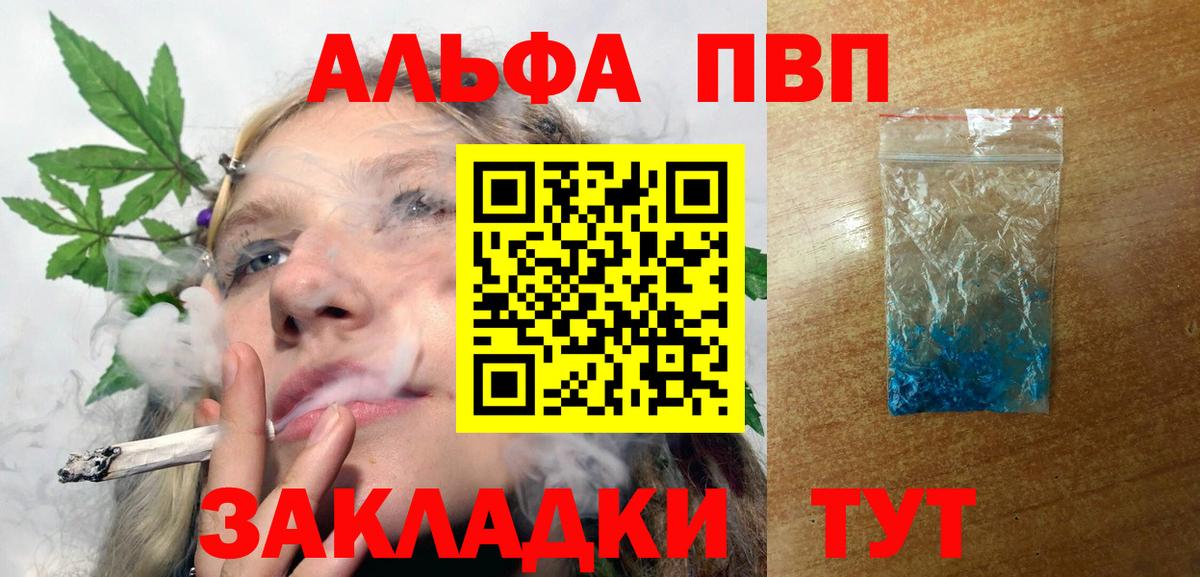 Alfa_PVP СК КРИС Норильск