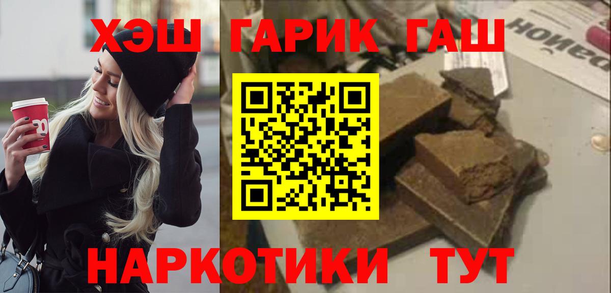 ГАШ Изолятор  Вход с VPN  Норильск 