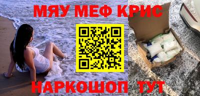 таблы Бузулук