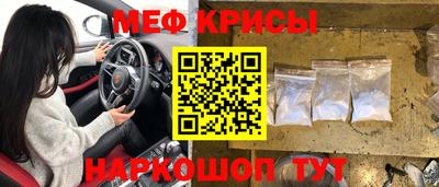 таблы Бузулук