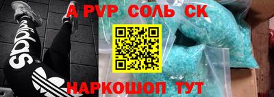 таблы Бузулук