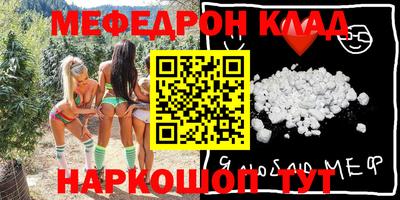 кокаин колумбия Бугуруслан