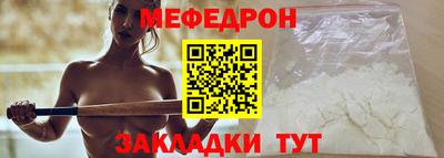 синтетический гашиш Иваново