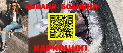 кокаин Будённовск