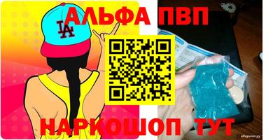 таблы Бузулук