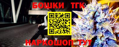 таблы Бузулук