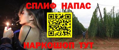 таблы Бузулук