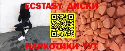 таблы Бузулук