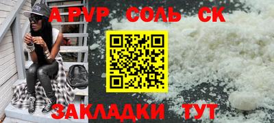 кокаин Будённовск