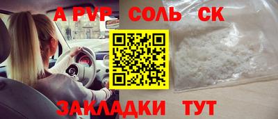 кокаин Будённовск