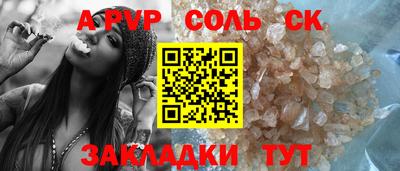 таблы Бузулук
