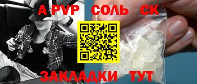 кокаин колумбия Бугуруслан