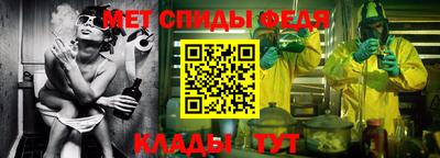 таблы Бузулук