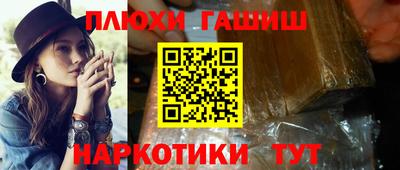 таблы Бузулук