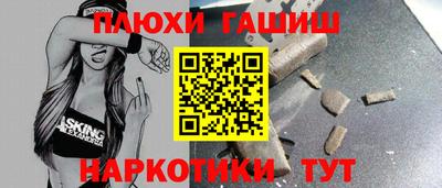 таблы Бузулук