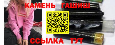 таблы Бузулук