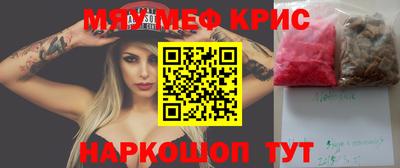 кокаин колумбия Бугуруслан