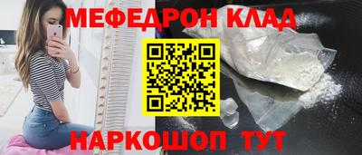 таблы Бузулук