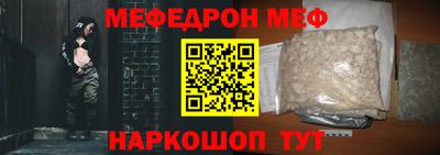 таблы Бузулук