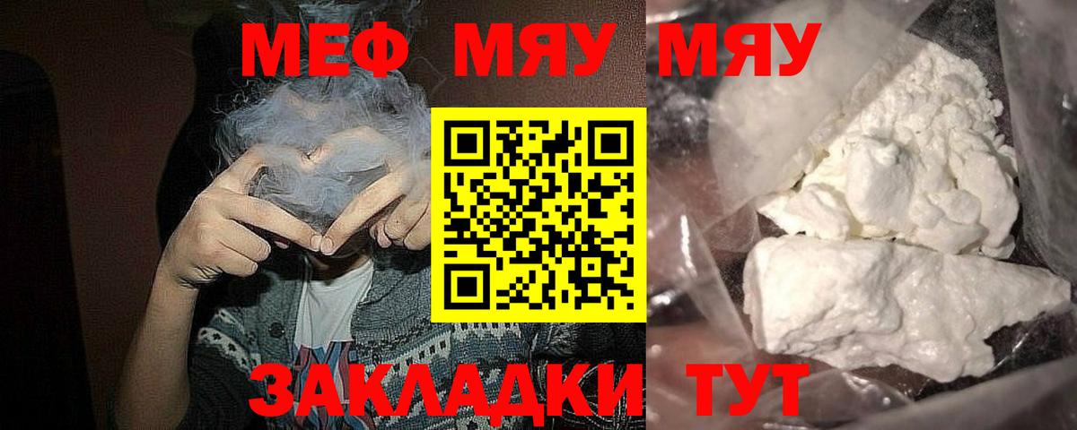 MDMA  APVP СК кристаллы  Норильск  ГАШ  МЕТАМФЕТАМИН  Вход с VPN  Каннабис  ГЕРОИН  МЕФ кристаллы  КОКАИН 