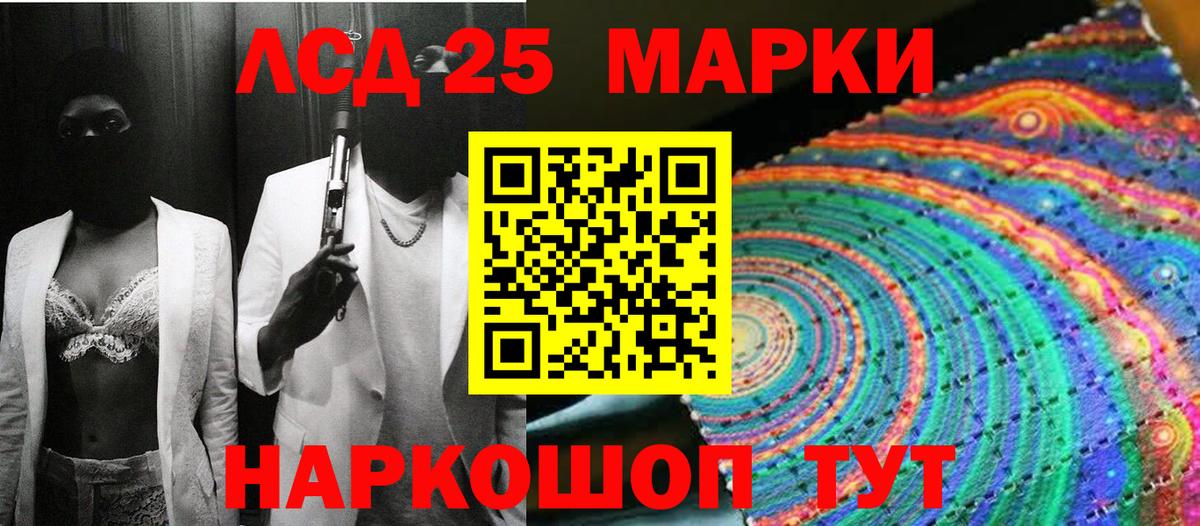 Норильск  Наркотические марки 1500мкг  Вход с VPN  Наркотические марки 1500мкг 