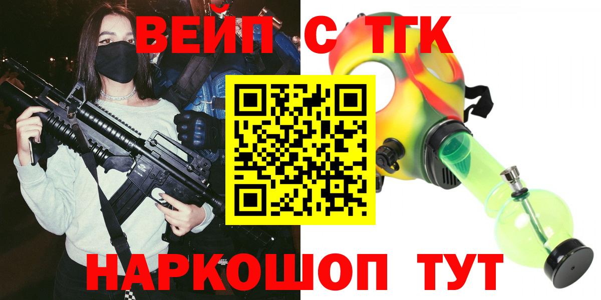 Дистиллят ТГК Wax Норильск