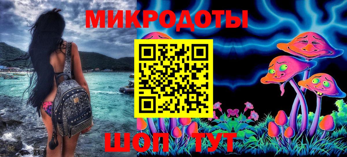 Галлюциногенные грибы Magic Shrooms Норильск